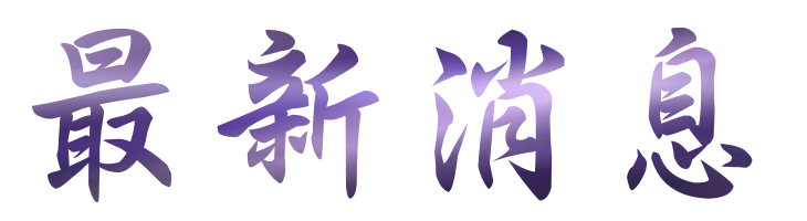 婚友社評比-婚友社頂級聯誼-找婚友社評比 婚友社評比-婚友社頂級聯誼-找婚友社評比